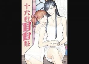 マリア様がみてるのラフな描き下ろしエロ漫画やイラスト集【FANZA/DLsite同人】