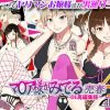 美少女たちの乱れた性事情が晒されるマリア様がみてるエロ漫画【FANZA/DLsite同人】