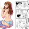 かわいい女装姿の波戸くんが班目先輩とエッチするげんしけんエロ漫画【DLsite同人】