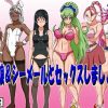 げんしけん波戸ちゃんなど男の娘股おっぴろげエロCG集【FANZA/DLsite同人】