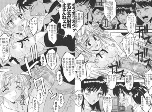 クラス男子から猛烈な連続中出しをされるスクールランブル沢近エロ漫画【DLsite同人】