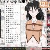 鼻フック変顔やSMなどド変態を晒すスクールランブル八雲エロ漫画【FANZA/DLsite同人】