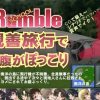 スクールランブルキャラまとめて孕ませ凌辱されるエロCG集【FANZA/DLsite同人】