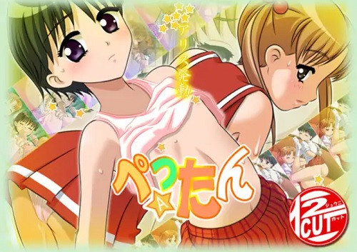 蜜柑と蛍の小さい胸でロリ感丸出しな学園アリスエロCG集【FANZA/DLsite同人】