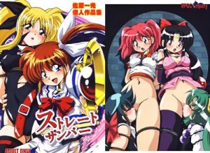 夏美のむちむちな肉体に食い込む縄がスケベなケロロ軍曹エロ漫画【FANZA/DLsite同人】