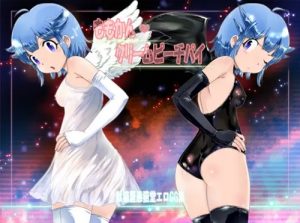 美少女の桃華をねっとり恥辱まみれにするケロロ軍曹エロCG集【FANZA/DLsite同人】