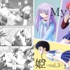 強気な奈緒が命とともに抵抗できずに輪姦に遭う舞-HiMEエロ漫画【FANZA/DLsite同人】