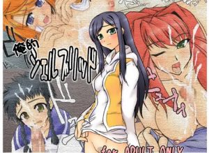 ご奉仕プレイの後は凌辱や触手責めな舞-HiMEエロCG集【FANZA/DLsite同人】