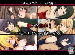 神無月の巫女コロナ他アニメキャラに中出しキメるエロCG集【FANZA/DLsite同人】