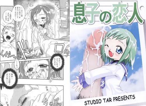 大きいペニスに盛大にぶっかけられる美鳥の日々エロ漫画【DLsite同人】