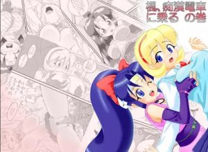 電車内で堂々とエッチなポーズやお触りを受けるニニンがシノブ伝エロ漫画【FANZA/DLsite同人】