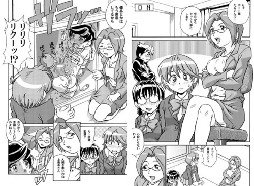 陰陽大戦記リナとモモの妄想エロ漫画【DLsite同人】