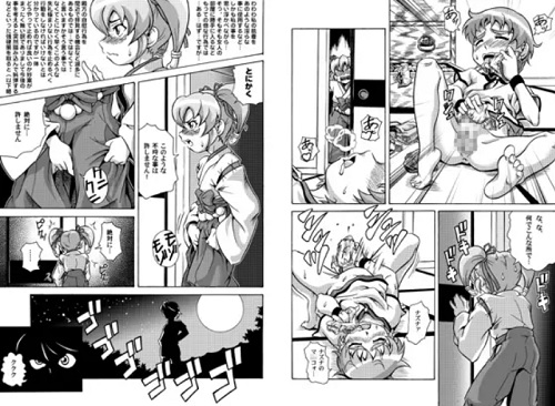 モモとナズナのエッチさが分かる陰陽大戦記エロ漫画【DLsite同人】