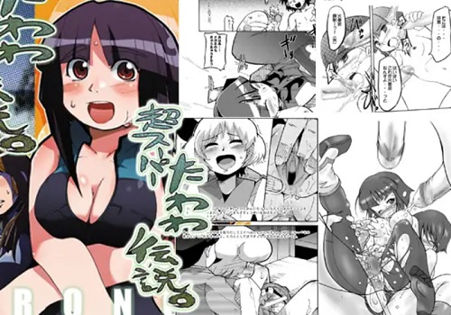 【エステル/絢爛舞踏祭エロ漫画】超スーパーたわわ伝説【DLsite同人】