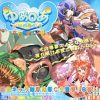 ゆめ○あはぁはぁCG集【ゆめりあ凌辱エロイラスト】【DLsite同人】