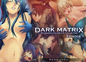 DARK MATRIX Episode1【ラグナロクオンラインエロCG集】【FANZA同人】