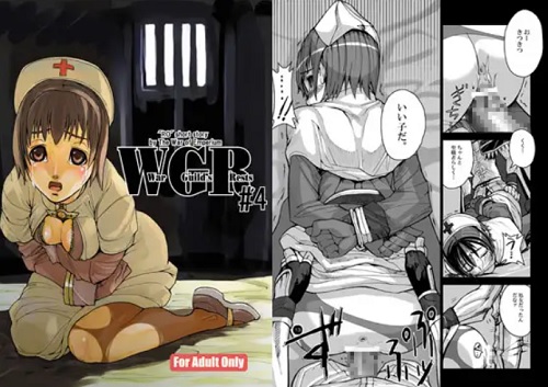 RO War Guild's Rests #4【アコライト/ラグナロクオンラインエロ漫画】【FANZA/DLsite同人】