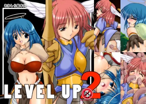 LEVEL UP 2【マジシャン、アーチャー/ラグナロクオンラインエロ】【FANZA/DLsite同人】