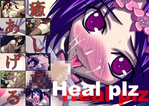 Heal plz【アコライト/ラグナロクオンラインエロCG集】【FANZA/DLsite同人】