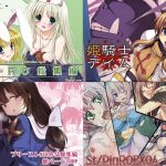 【ラグナロクオンライン】各女性キャラ別の同人エロ漫画・エロシーン画像作品