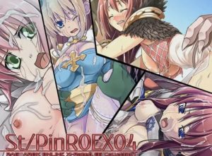 St/PinROEX04【ラグナロクオンライン三次職エロCG集】【FANZA/DLsite同人】