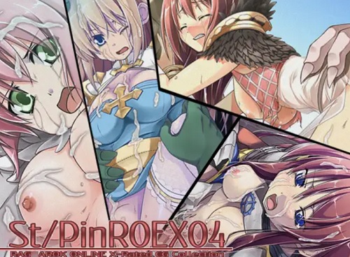 St/PinROEX04【ラグナロクオンライン三次職エロCG集】【FANZA/DLsite同人】