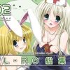 DL-RO総集編02【ラグナロクオンラインエロ漫画まとめ】【FANZA/DLsite同人】
