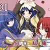 DL-RO総集編01【ラグナロクオンライン人気エロ漫画】【FANZA/DLsite同人】