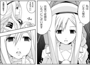 AR〇A 洗脳漫画【ARIA女性キャラエロ漫画】【DLsite同人】