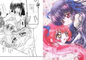 Memory【遠野美凪、みちる/AIRエロ漫画】【FANZA/DLsite同人】