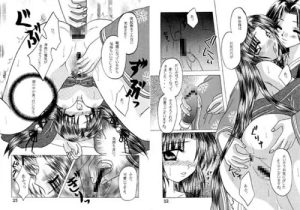 神奈様・玩具のちゃ！【神奈備命、裏葉/AIRエロ漫画】【FANZA/DLsite同人】