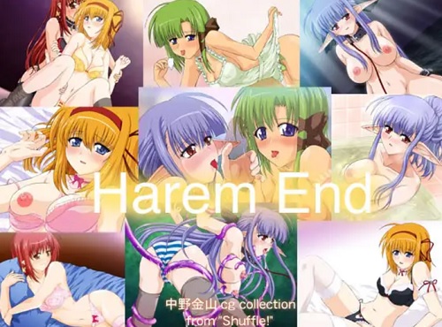 Harem End【SHUFFLE！女性キャラエロCG集】【FANZA/DLsite同人】