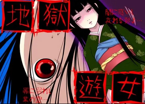 地獄遊女【地獄少女着物大量射精エロCG集】【FANZA/DLsite同人】
