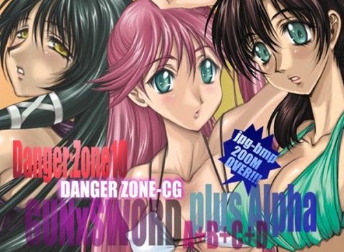 DL-DangerZone 10+α【ガンソード女性キャラエロ漫画】【FANZA同人】
