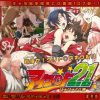 アイシー○ド21はぁはぁCG集【アイシールド21エロ】【FANZA/DLsite同人】